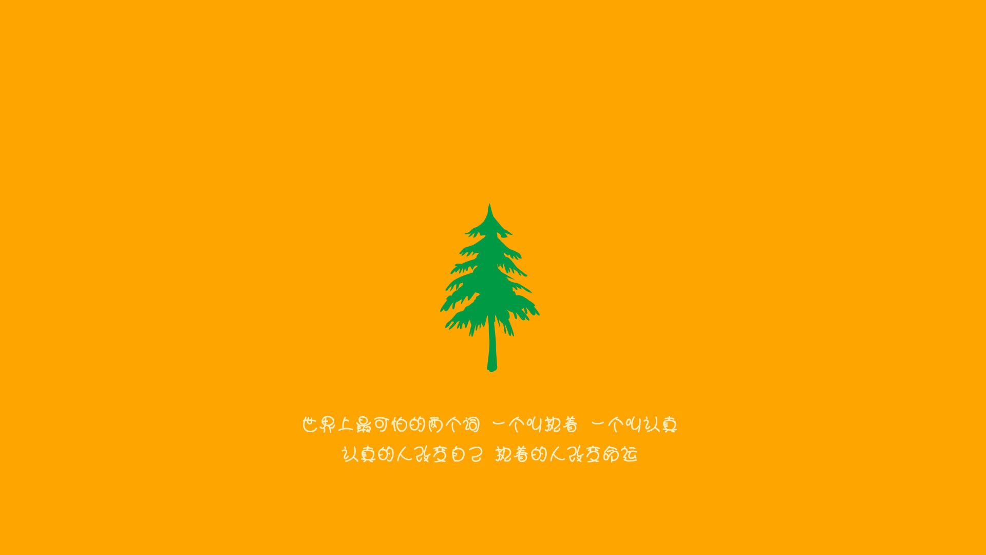 逆境中崛起的“钢铁队伍”:不败传奇背后,钢铁部队百度百科