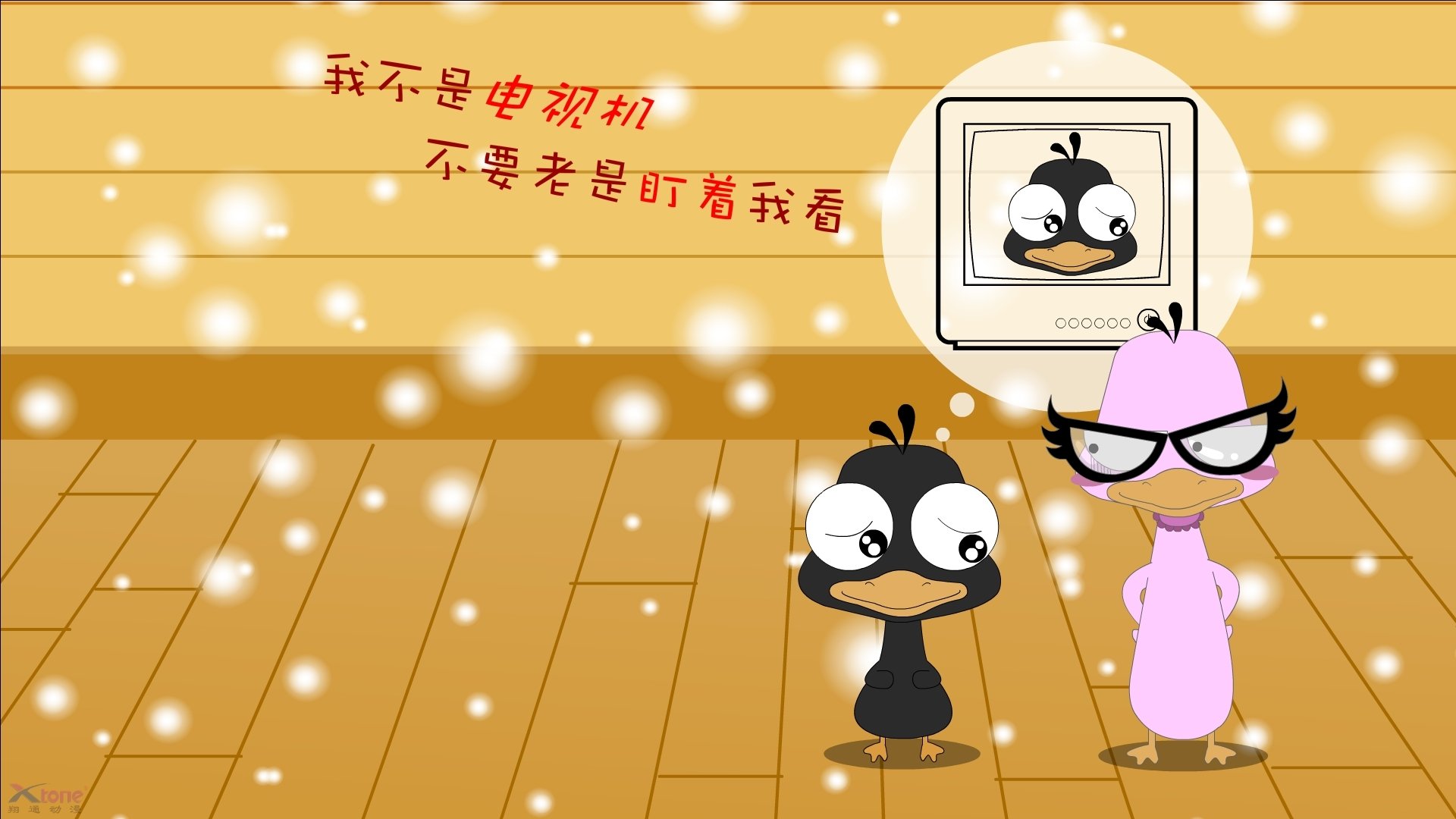 体育产业技术创新项目，体育产业技术创新项目名称